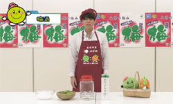 梅酒の作り方