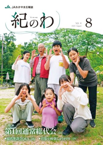 最終版のサムネイル