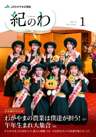 01のサムネイル