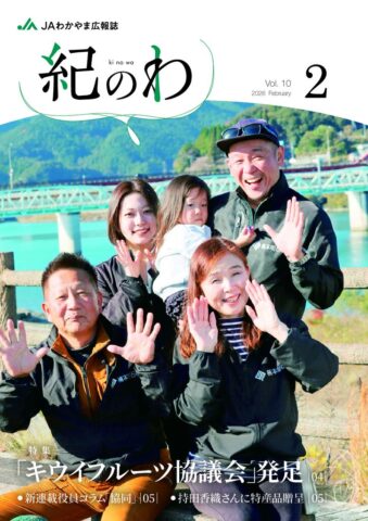 02のサムネイル