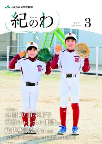 03のサムネイル