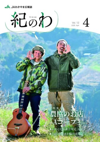 04のサムネイル